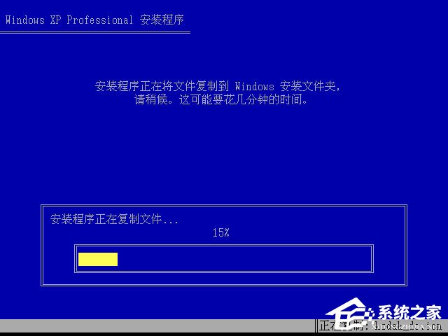 xp原版系統如何安裝？硬盤安裝原版winxp方法