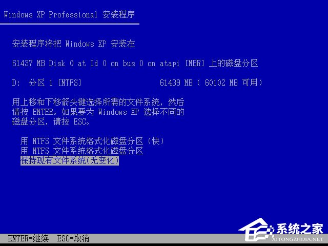 xp原版系統如何安裝？硬盤安裝原版winxp方法