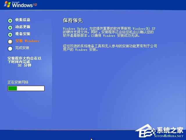xp原版系統如何安裝？硬盤安裝原版winxp方法