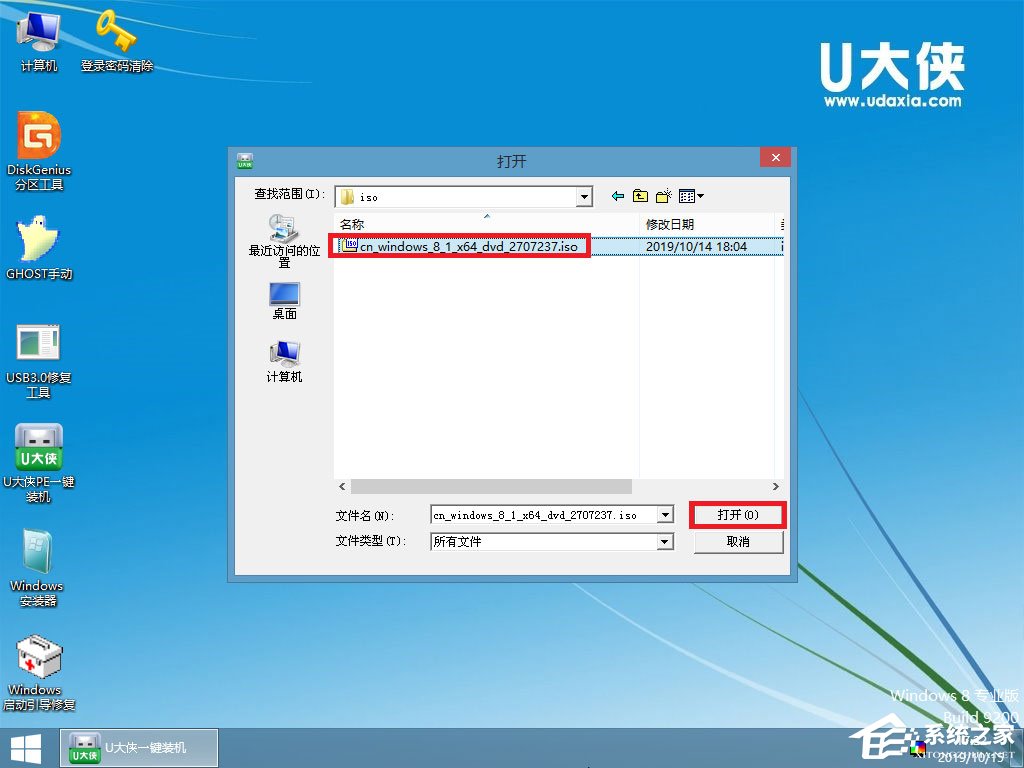 怎么安裝原版win8系統？U盤安裝原版win8系統方法