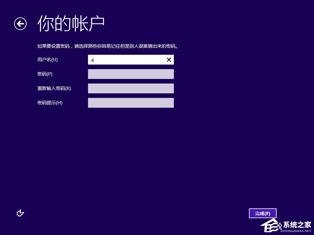 怎么安裝原版win8系統？U盤安裝原版win8系統方法