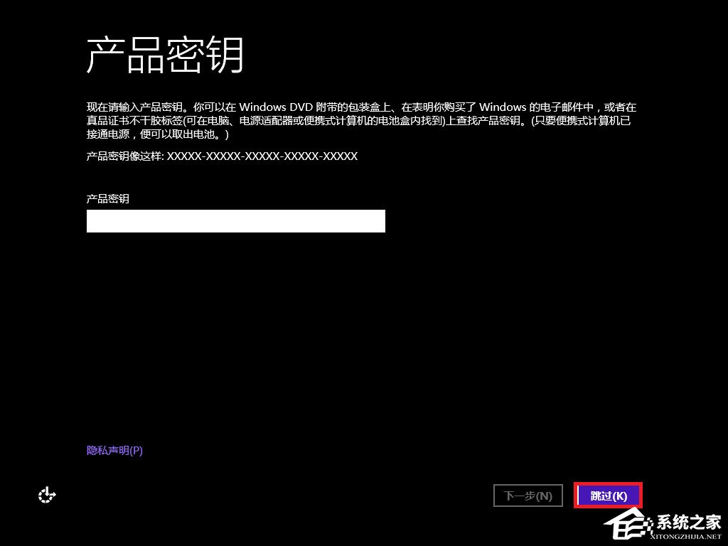 怎么安裝原版win8系統？U盤安裝原版win8系統方法