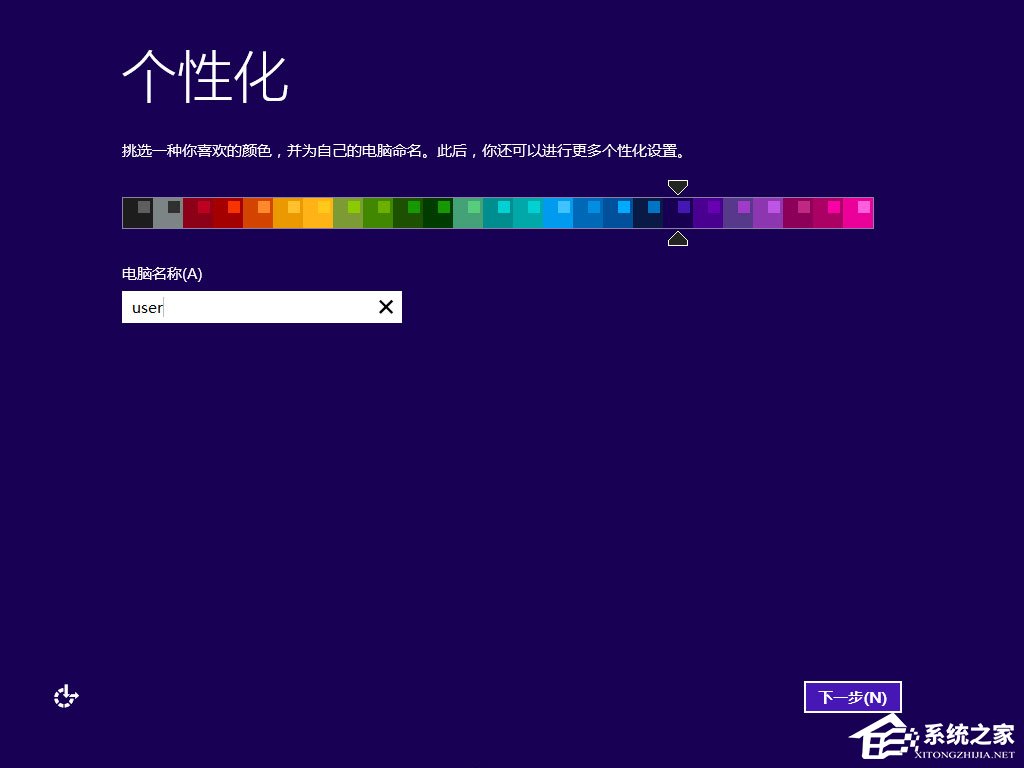 怎么安裝原版win8系統？U盤安裝原版win8系統方法