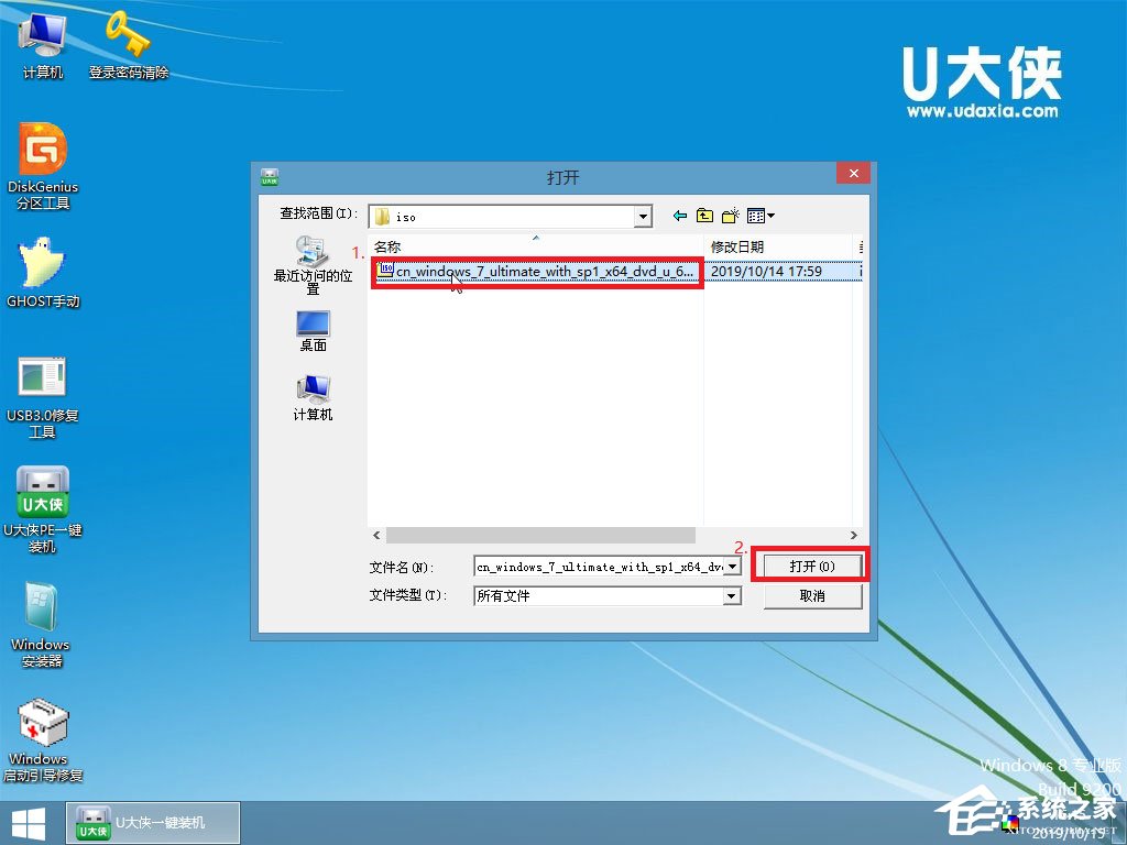 win7原版系統如何安裝？U盤安裝原版win7系統方法