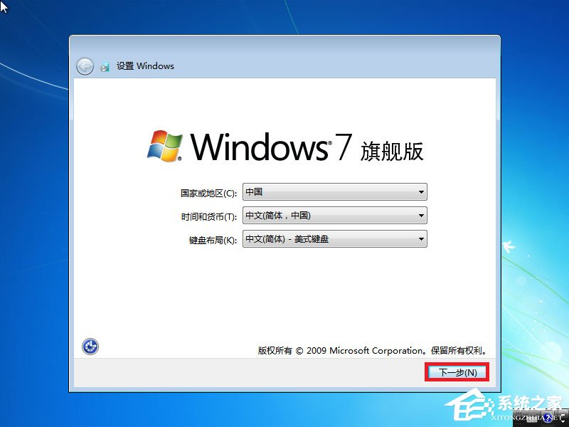 win7原版系統如何安裝？U盤安裝原版win7系統方法