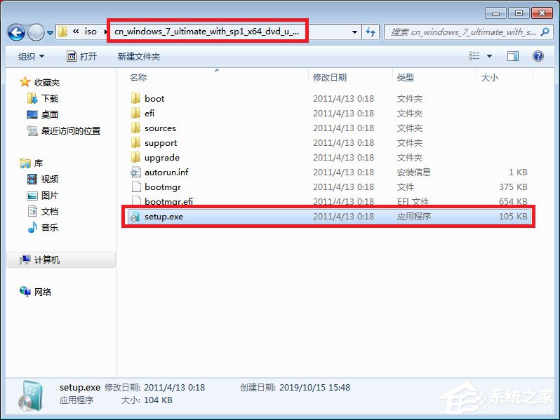 win7原版系統iso鏡像怎么安裝？硬盤安裝原版win7方法