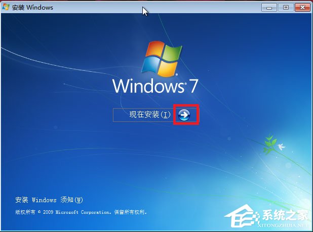 win7原版系統iso鏡像怎么安裝？硬盤安裝原版win7方法
