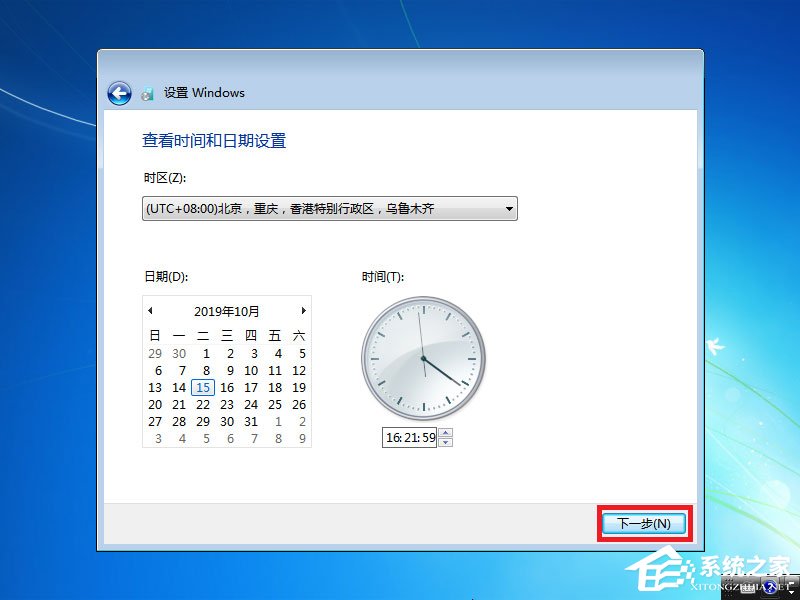 win7原版系統如何安裝？U盤安裝原版win7系統方法