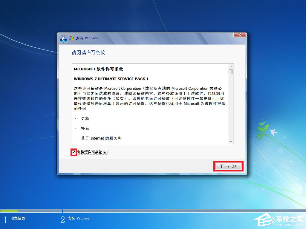 win7原版系統iso鏡像怎么安裝？硬盤安裝原版win7方法