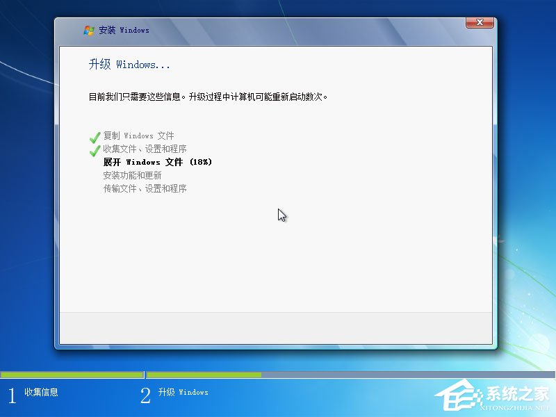 win7原版系統iso鏡像怎么安裝？硬盤安裝原版win7方法