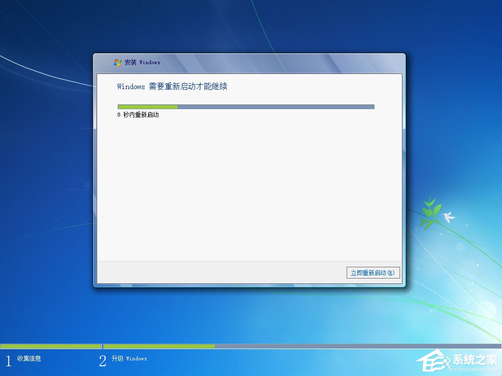 win7原版系統iso鏡像怎么安裝？硬盤安裝原版win7方法