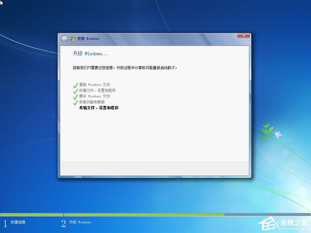 win7原版系統iso鏡像怎么安裝？硬盤安裝原版win7方法
