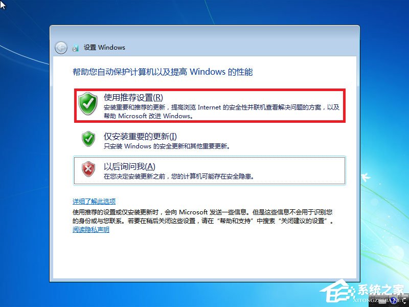 win7原版系統iso鏡像怎么安裝？硬盤安裝原版win7方法