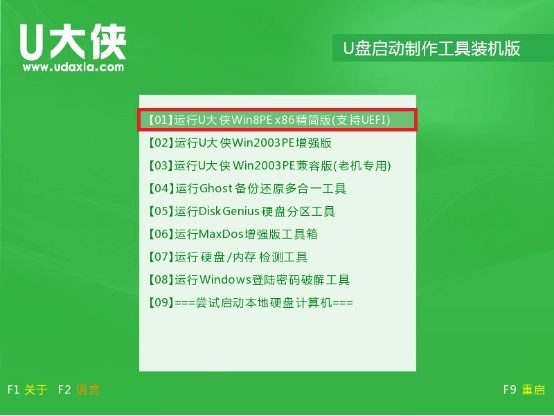 win10原版系統怎么安裝？U盤安裝原版win10系統方法