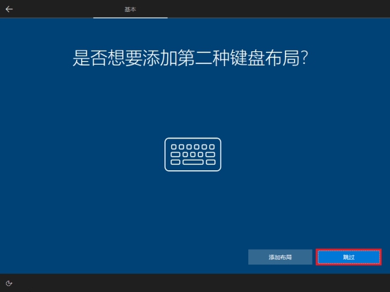 win10原版系統怎么安裝？U盤安裝原版win10系統方法