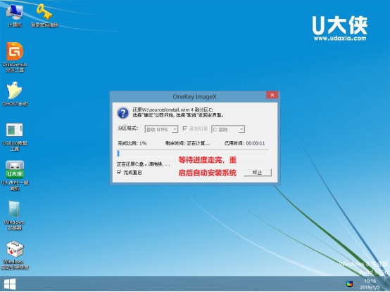 win10原版系統怎么安裝？U盤安裝原版win10系統方法