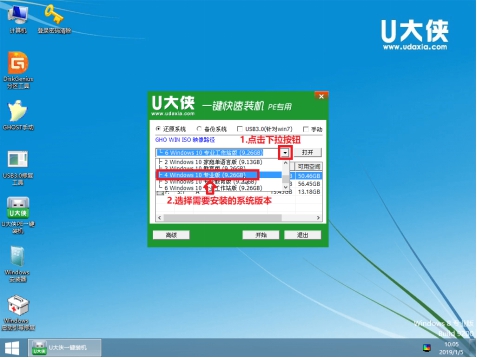 win10原版系統怎么安裝？U盤安裝原版win10系統方法