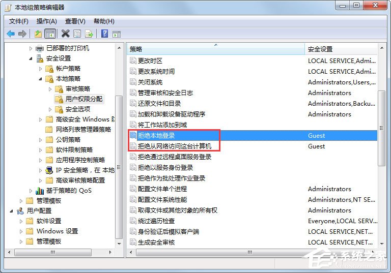 Win7共享打印機怎么設置？