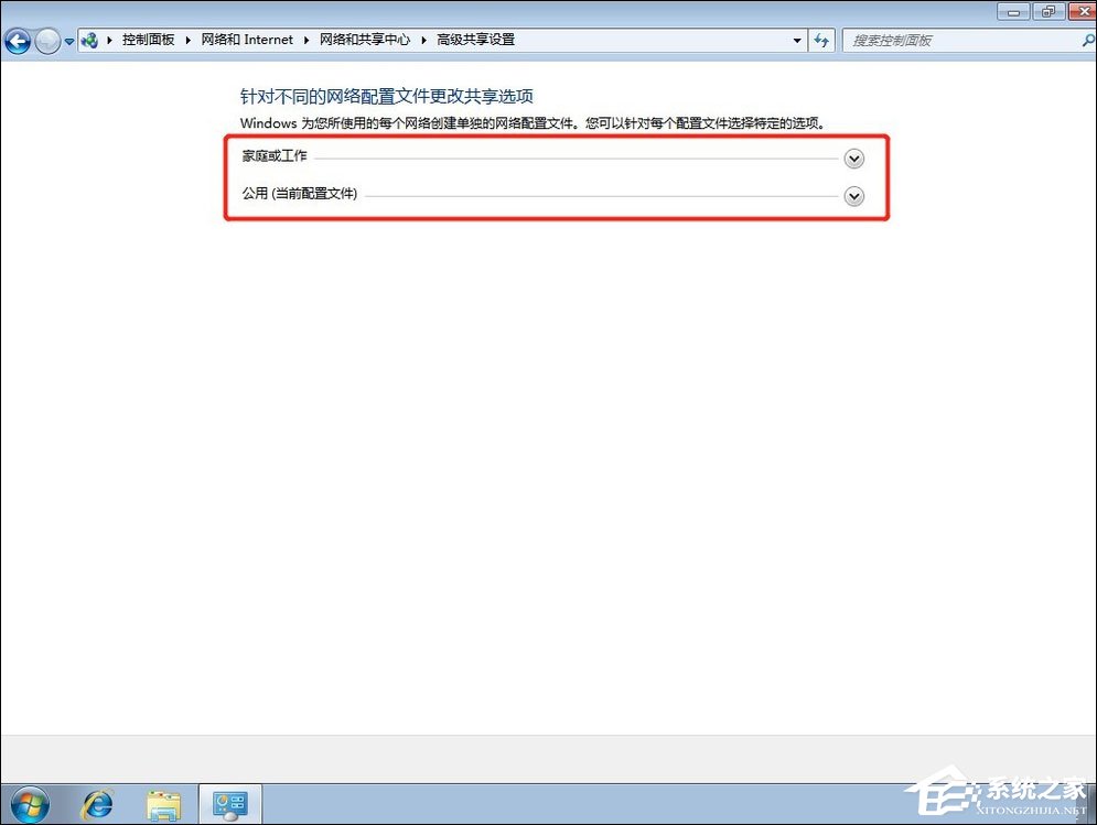 Win7共享打印機怎么設置？
