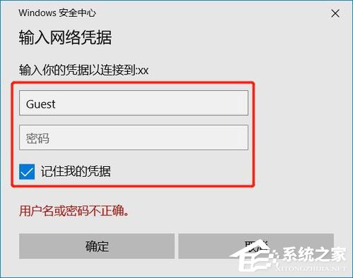 Win7共享打印機怎么設置？