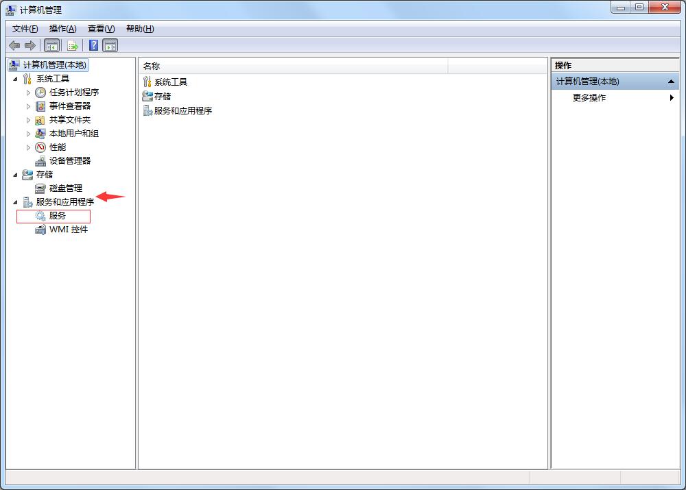 如何使win7不能安裝軟件？禁止win7安裝軟件的方法