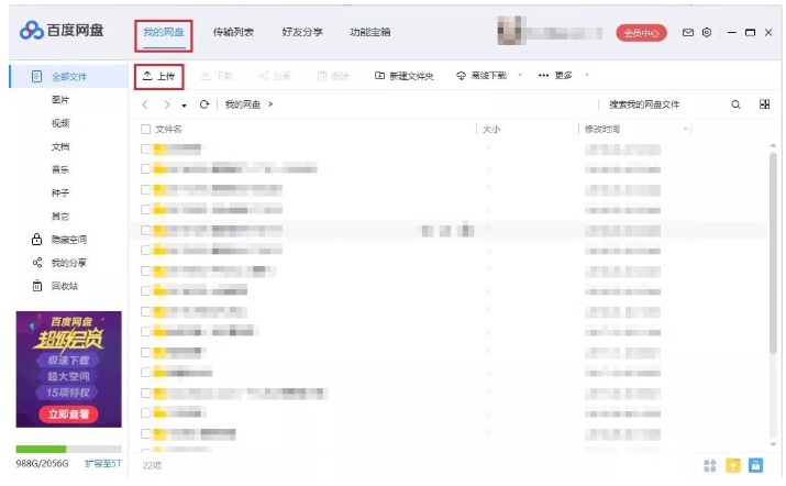 Win10系統怎么備份文件？Win10系統文件備份方法匯總