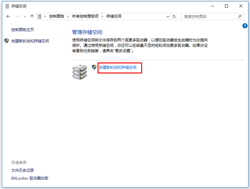 Win10系統怎么備份文件？Win10系統文件備份方法匯總