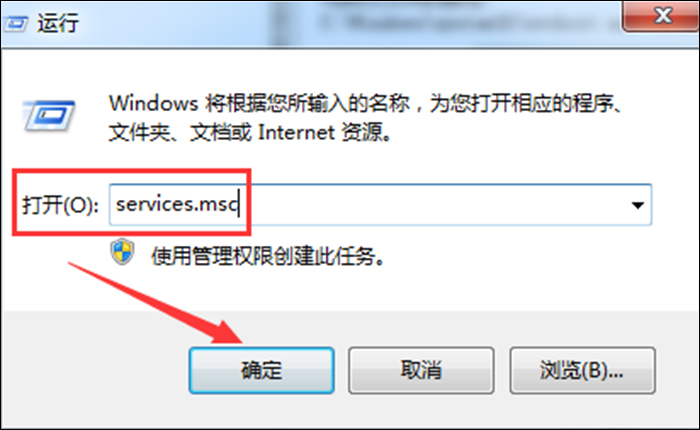 Win7電腦怎么打開藍牙？藍牙設置啟用方法分享