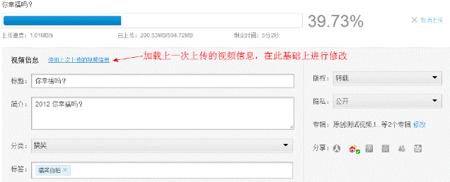 IE瀏覽器怎么上傳視頻到優酷？優酷視頻上傳方法介紹