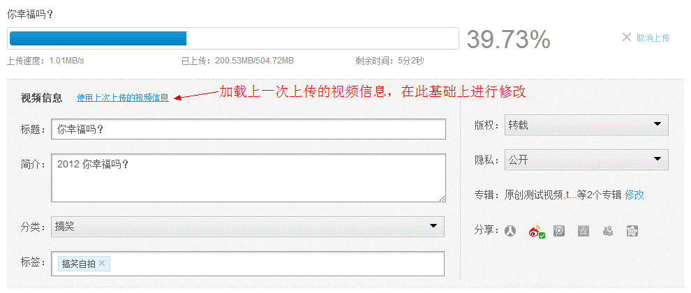 IE瀏覽器怎么上傳視頻到優酷？上傳優酷的教程分享