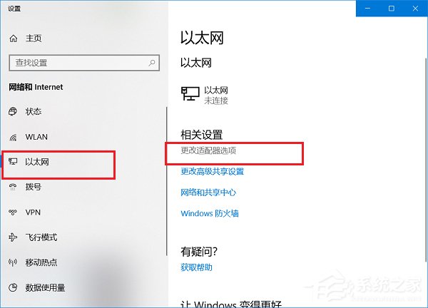 Win10能查看已連接的WiFi的密碼嗎？WiFi密碼查看方法詳解