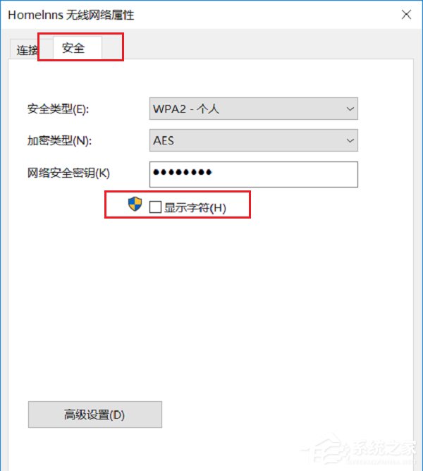 Win10能查看已連接的WiFi的密碼嗎？WiFi密碼查看方法詳解