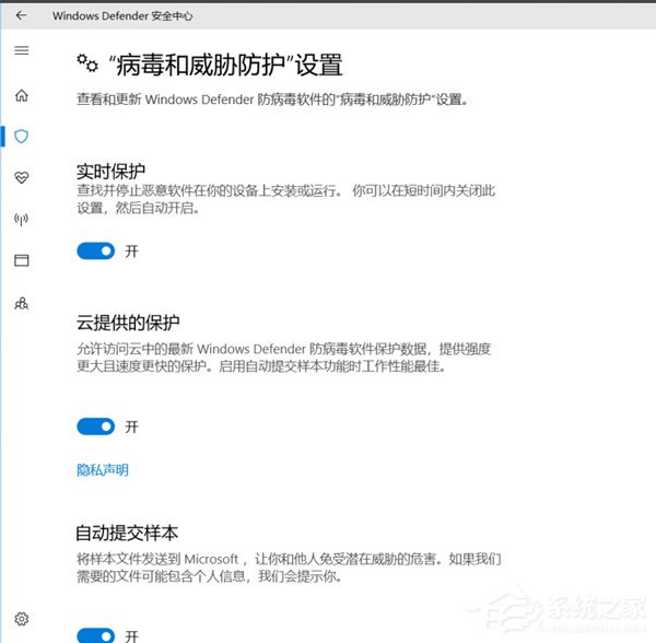 Win10怎么關閉Defender服務？Defender服務關閉方法詳解