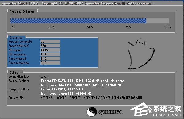 如何安裝Win7系統？硬盤安裝Win7系統教程介紹