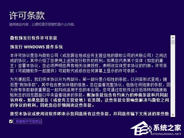 Win7怎么升級Win10？win7升級win10方法詳解
