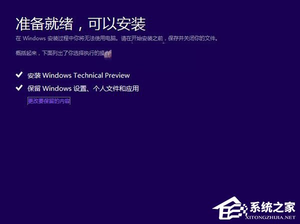 Win7怎么升級Win10？win7升級win10方法詳解