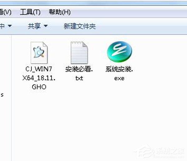 如何自己重裝系統Win7？Win7重裝系統步驟