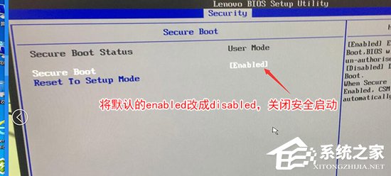 聯想win10改win7如何實現？聯想電腦Win10改Win7方法詳解