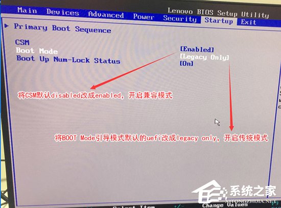 聯想win10改win7如何實現？聯想電腦Win10改Win7方法詳解