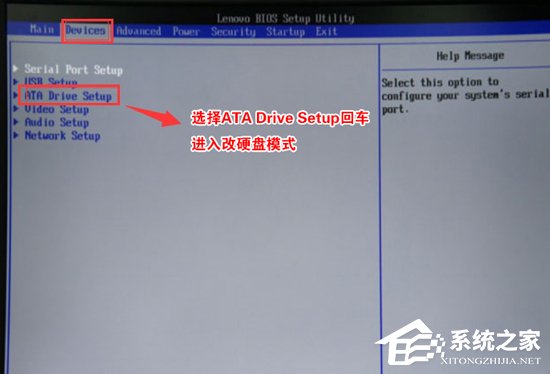 聯想win10改win7如何實現？聯想電腦Win10改Win7方法詳解