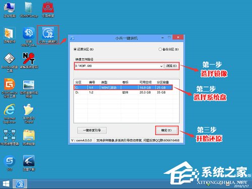 聯想win10改win7如何實現？聯想電腦Win10改Win7方法詳解