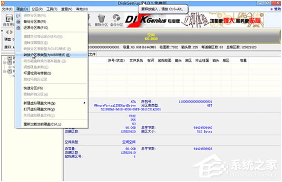聯想win10改win7如何實現？聯想電腦Win10改Win7方法詳解