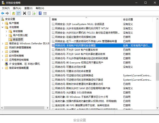 docker windows10 共享目錄掛載失敗的解決方案