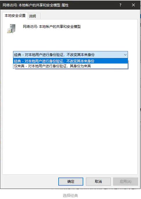 docker windows10 共享目錄掛載失敗的解決方案