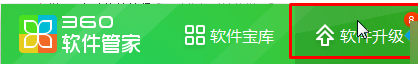win7系統IE瀏覽器版本過低無法打開淘寶網頁怎么解決？解決方法介紹