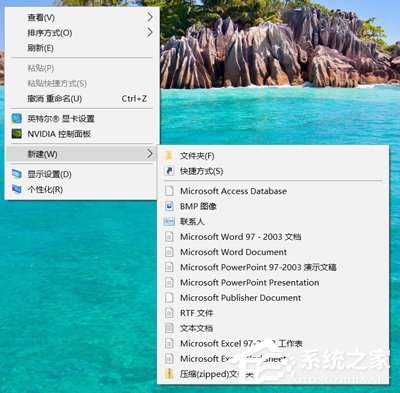 Win10 Office圖標空白怎么辦？一招修復Office2016異常圖標