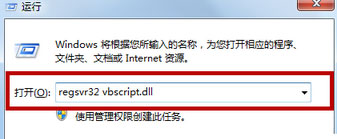 Windows Media Player發生播放器錯誤了怎么處理？