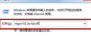 Windows Media Player發生播放器錯誤了怎么處理？