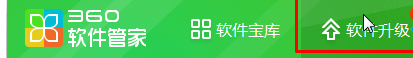 win7系統IE瀏覽器版本過低無法打開淘寶網頁怎么解決？解決方法分享