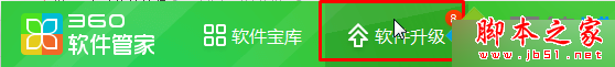 win7系統IE瀏覽器版本過低無法打開淘寶網頁怎么解決？解決方法分享